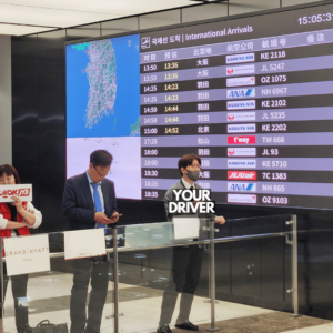 Alternative view of Layanan Antar Jemput Privat Bandara Gimpo (GMP) ⇄ Seoul