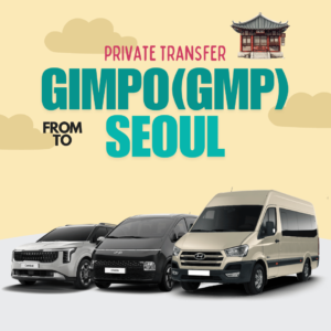 Layanan Antar Jemput Privat Bandara Gimpo (GMP) ⇄ Seoul