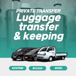 Layanan Transfer Antar Hotel (Seoul)